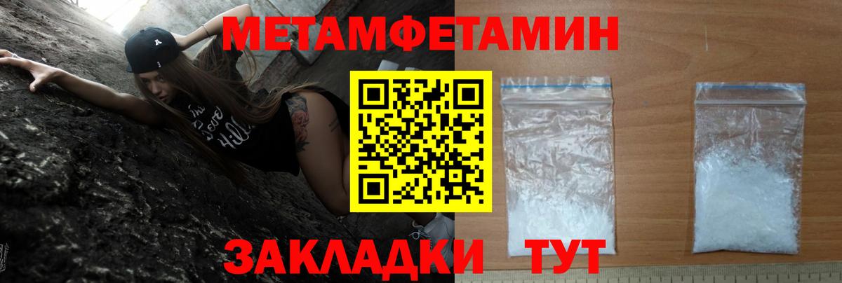 Аксай  Amphetamine VHQ  Вход с VPN 