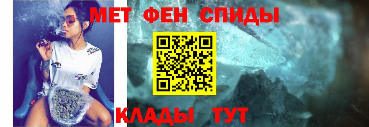 АМФЕТАМИН 97% Аксай