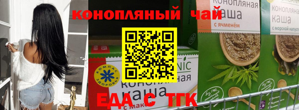 МЕТ  Меф  Марихуана  Вход с VPN  Аксай  ГАШИШ  Мефедрон   А ПВП СК кристаллы 