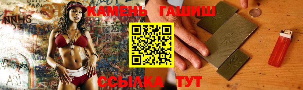 ГАШ индика сатива  Вход с VPN  ГАШИШ индика сатива  Аксай 
