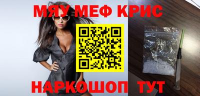 кристаллы Малоярославец