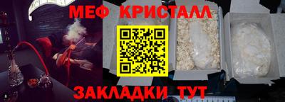 скорость mdpv Малгобек
