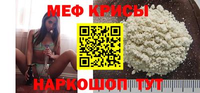 кристаллы Малоярославец