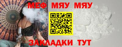 кристаллы Малоярославец