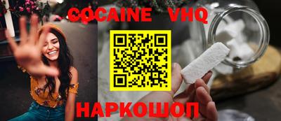 а пвп мука Мариинск