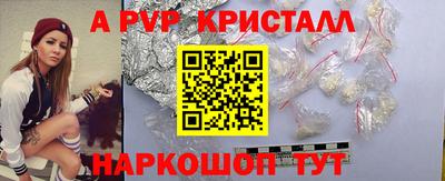 кристаллы Малоярославец