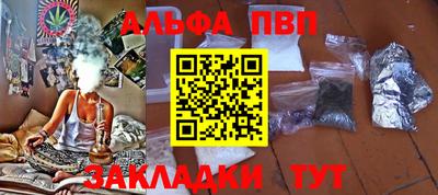 кристаллы Малоярославец