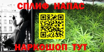 а пвп мука Мариинск