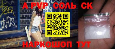 скорость mdpv Малгобек