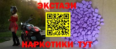 скорость mdpv Малгобек