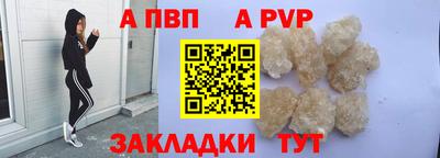 скорость mdpv Малгобек