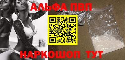 кристаллы Малоярославец