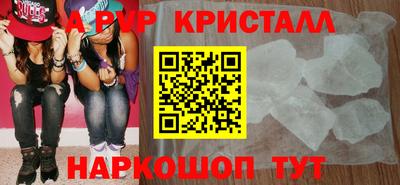 а пвп мука Мариинск