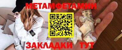 кристаллы Малоярославец