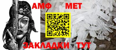 кристаллы Малоярославец