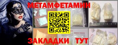 кристаллы Малоярославец