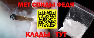 скорость mdpv Малгобек