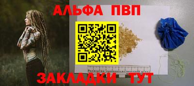 а пвп мука Мариинск