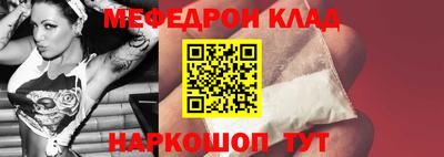 скорость mdpv Малгобек