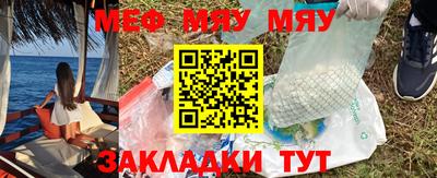 а пвп мука Мариинск
