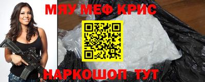кристаллы Малоярославец