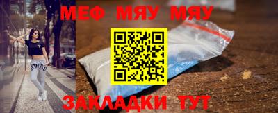 кристаллы Малоярославец