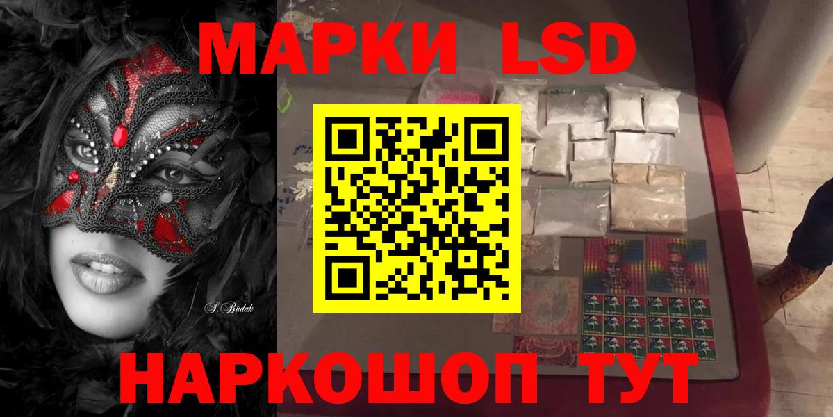 LSD-25 экстази ecstasy  ЛСД экстази ecstasy  ЛСД экстази  Вход с VPN  Аксай 