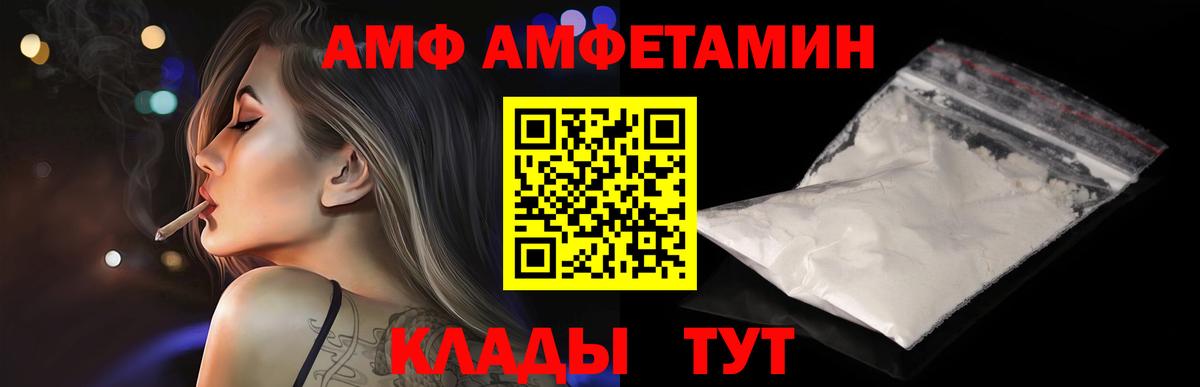 МЕТАМФЕТАМИН мет  Вход с VPN  Аксай 