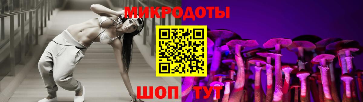 где купить наркотик  Галлюциногенные грибы мицелий  Вход с VPN  Аксай  Галлюциногенные грибы Psilocybine cubensis 