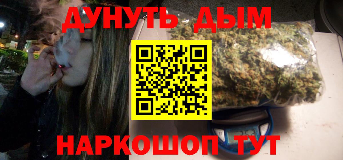 Конопля AK-47  Бошки марихуана планчик  Аксай  Каннабис THC 21%  Вход с VPN 